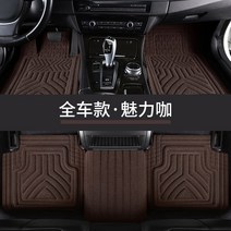자동차매트 세탁하기 쉬움 클래식 패드 러그 한피스 통용 마름질 가능 주 조수석 2837560767, 대절취급 --카색