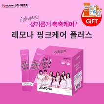 경남제약 레모나 핑크케어 플러스 수분충전 피부보습 비타민C 히알루론산 피쉬 콜라겐 트와이스 피부비타민, 1BOX(60포)