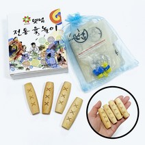 훼미리/미니윷놀이/6cm/윷놀이세트/전통놀이/민속놀이