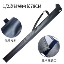 당구큐가방 큐케이스 당구장비가방 큐백 휴대용 개인용, 1/2 블랙C 80CM