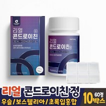 미국산 콘드로이친 정 알약 타입 상어연골 분말 콘드로이치 콘도로이친 보스웰리아 먹는법, 10개, 60정