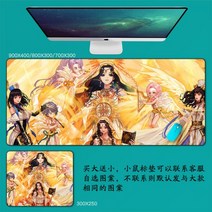 DNF 마우스 패드 던파 던전앤파이터 마우스 패드 대형 컴퓨터 게임 노트북 키보드 마우스 장패드 책상 패드 pc 게임 모바일 게임 캐릭터 마우스패드, 36_900x400mm | 4mm, 1개