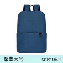 샤오미 백팩 스몰 백팩 남녀 아웃도어 캐주얼 경량 10리터 학생 여행 스포츠 가방