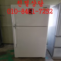 삼성 [중고] 500리터 일반냉장고