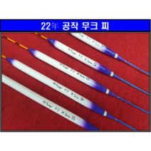 K9 올라운드 공작 무크찌, 4호, 1개
