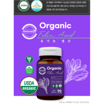오가닉 유기농 엽산 영양제 90정 임신부 영양제 임신 초기 임신 중기 8주 12주 13주