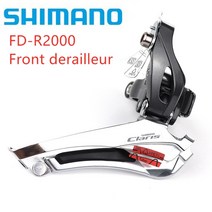 자전거 Shimano claris r2000 앞 변속기 2x8 속도 브레이즈 온31.834.9 클램프, 31.8mm