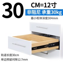 서랍레일 댐핑고하중철볼서랍장 서랍장레일 미닫이문레일 독일 헤티히 하이티의 시, 01 일반 블랙12인치=30cm한 벌