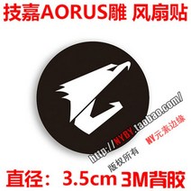 커스텀수냉 pc 쿨러 게이밍 전원 공급 장치 80 플러스 인증 컴퓨터 호스트 팬 스티커 섀시 그래픽 카드, 12 M