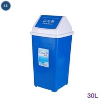 스윙형 사각휴지통6호 30L 쓰레기통 사무실 가정, 1개, 색상