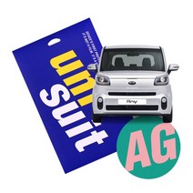 2018 뉴 레이 7형 순정 네비게이션 저반사 슈트 2매