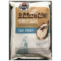 바다 천연 천일염 굵은 백설 3kg X4개 신안 소금 신한 굵은소금/천일염/신안소금/신한소금/천연소금바다소금/신안염전/먹는소금/맛있는소금/백설, 본상품선택, 본품선택