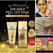 앙쥬 프로페셔날 24K 골드 필 오프팩 모공관리 각질관리, 24K GOLD  PEEL OFF MASK