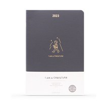 생명의 말씀사 2023 교회 다이어리, 하이옴일반(그레이)