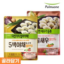 풀무원 물만두 2종(오색야채 탱글새우) 8봉 골라담기, 5. 탱글새우 6봉+오색야채 2봉
