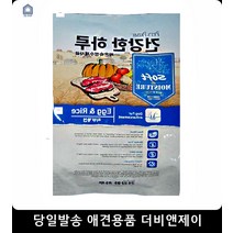 애완동물사료 기호만족 사료성분 애견사료 애완견체력강화사료 강아지고급사료 강아지맛있는사료