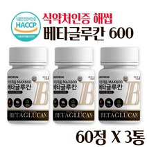 식약처인증 해썹 3세대 베타글루칸 분말 정 발효 베타글루칸 알약 베타글루칸 600mg 표고 영지 버섯균사체 추출물 다당류 NK세포 건조효모 효능 정제 알약, 6 0정 _3 개월분