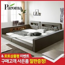대니 가드 패밀리침대+7존40매트리스Q+Q, 모카그레이