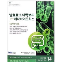 발효효소 새싹보리 메타바이오틱스/발효유산균/면역 유산균/변비해결/다이어트, 8팩3g*112포