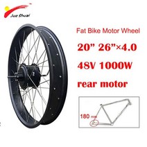 부릉이 가성비 고성능 클래식 배달용 전기자전거 48V 1000W 키트 20 26x4.0 지방 후면 모터 휠 48V 26ah 리튬 배터리 bicicleta electrica E, 중국, 180mm 휠만
