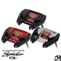 테일러메이드 스파이더GT 퍼터 레드 블랙 실버 SPIDER GT 시즌OFF, 실버＿싱글밴드/33인치