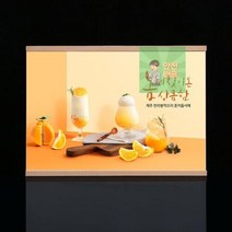 아크릴게시판 간편교체 부착식 A3 꽂이(가로 우드) 게시판