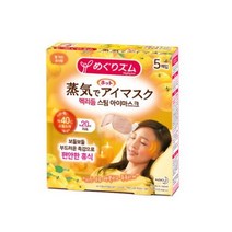 멕리듬 스팀 아이마스크 유자향, 5개입, 5개