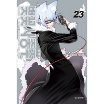 벚꽃 사중주 23, 학산문화사