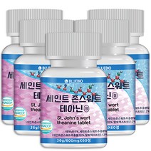 세인트 존스워트 테아닌 정 60정 600mg 세로토닌 영양제, 5통