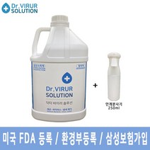 이지생활 살균 소독제 닥터 바이러 솔루션4L 뿌리는 분사식공병 FDA 무독성 미산성차아염소산수 냄새 제거 스프레이 무자극 소독수 소독약 곰팡이 강력박멸 관공서 보건소 납품 방역 전문업체 화장실 집안공기 냉장고 자동차 씽크대, 1set, 4L
