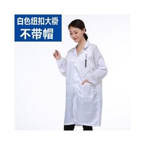 부속 원룸청소기 부품 흰색 파란색 정전기 방지 커버 올 클린 룸 정장 먼지 작업복 원피스 보호 복 화학 그림 공장 유니폼, XXL, 2
