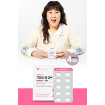 글루콘산아연 아연보충제 청소년 영양제 아연