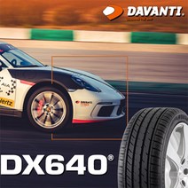 다반티 타이어 DX640 225 40 18 (225/40R18) 92Y