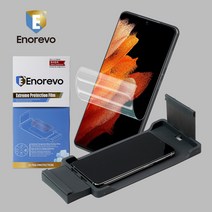 이노레보 갤럭시A31 액정보호필름2매 TPU 자가복원 풀커버 특허등록 부착기 DUST FREE, 1개