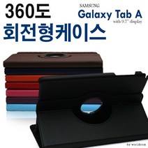 7 360도회전형 거치가능 갤럭시 P550 갤럭시탭A 9 7 회전형, 벌크상품, 핫핑크