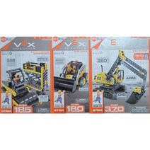 헥스버그 건설장비 놀이세트 - 3팩, 1세트
