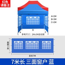 대형 야외부스 천막 그늘막 부스 창고 주차장 캐노피, 밝은노랑색