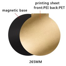 3D프린터부품 3D프린터필라멘트 금속3D프린팅새로운 더블 히트 베드 PET + PEI 스프링 강판 Pei 마그네틱, 16 265 Round-with base