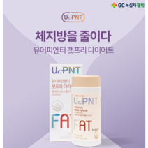 직장인 다이어트 팻프리 체지방 감소 콜레우스포스콜리 체중감소 1회 2정 30일분, 1개