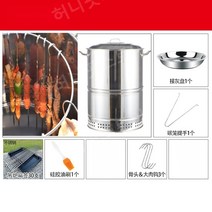 항아리바베큐 스테인리스 화덕 드럼통 고기굽는통 드럼통화로 바베큐통 훈연통, 항아리바베큐 패키지