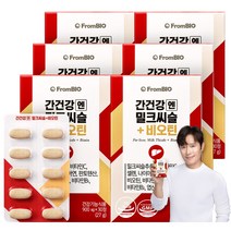 프롬바이오 간건강엔 밀크씨슬+비오틴 1일1정 에너지대사 간피로개선 에너지생성 1일섭취량100% 비타민7종 미네랄2종, 6박스, 30정