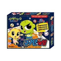 신비아파트 구구단게임