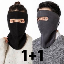 1+1 스토리메이커 남녀공용 방한 방풍마스크 바이크 야외 등산 낚시 배달 오토바이 넥워머겸용 8컬러, 블랙+와인