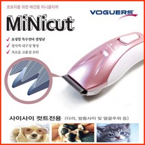 보거스 국산 애견이발기 미니컷 고양이미용 강아지바리깡 미용바리깡 VG-100 반려동물용 이발기, 핑크 화이트