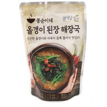 올갱이 된장해장국 500g, 01.올갱이 된장해장국