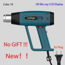 히팅건 핫멜트건 무선히팅건 무선열풍기 2000w 전문 lcd 디스플레이 공기 납땜 송 기 수축 산업용 공기, 그림으로 color10
