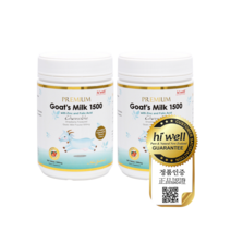 하이웰 뉴질랜드 산양유 300정 2개 산양 단백질 츄어블 프리미엄 고트밀크, 1개