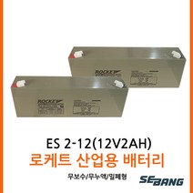소방밧데리 12V7AH 비상전원반/수신기함/예비전원