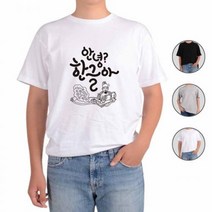 아토가토 훈민정음 세종대왕 한글59 티셔츠