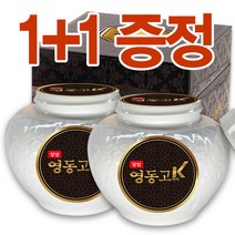 상상 영동고K, 500g